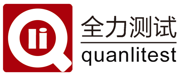 23.8.29發布1號修改單 TBT 3329-2013《電氣化鐵路接觸網隧道內預埋槽道》【內含第1號修改單內容】